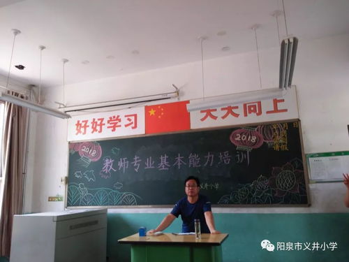 我校組織教師開展影視專業(yè)技術(shù)培訓(xùn)，提升專業(yè)基本能力